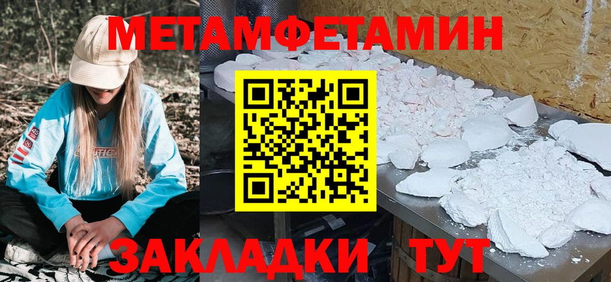 Амфетамин Premium Новошахтинск