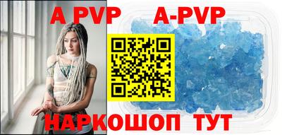 мефедрон Славянск-на-Кубани