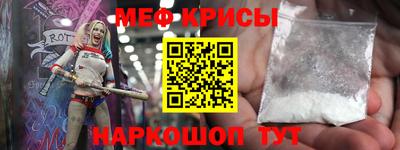 первитин Сланцы