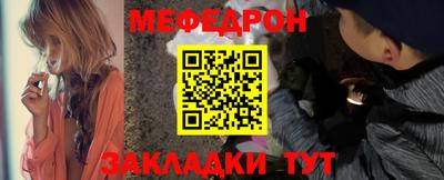 первитин Сланцы