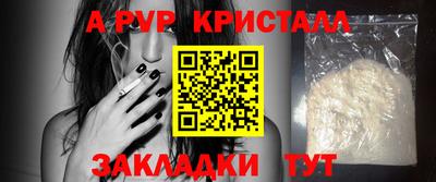 мефедрон Славянск-на-Кубани