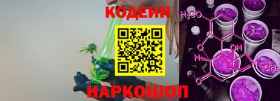мефедрон Славянск-на-Кубани