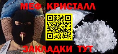 первитин Сланцы