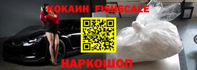 мефедрон Славянск-на-Кубани