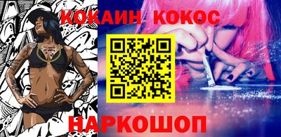 первитин Сланцы