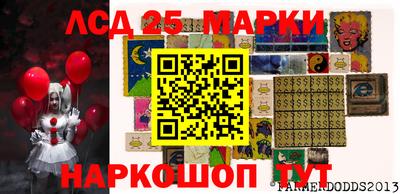 мефедрон Славянск-на-Кубани