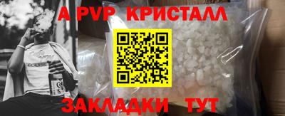 меф VHQ Славгород