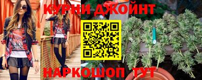 мефедрон Славянск-на-Кубани