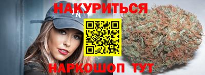 первитин Сланцы