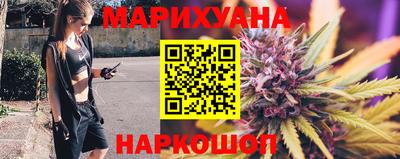 мефедрон Славянск-на-Кубани