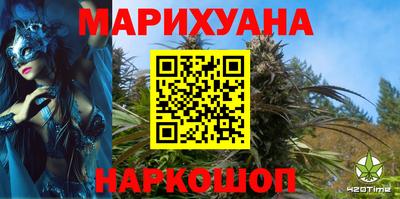 меф VHQ Славгород
