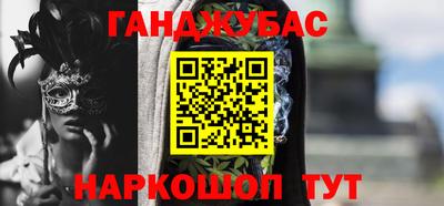 первитин Сланцы