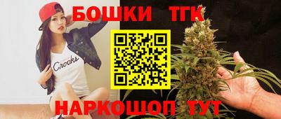 мефедрон Славянск-на-Кубани