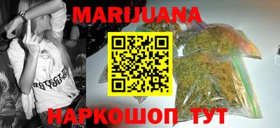 мефедрон Славянск-на-Кубани