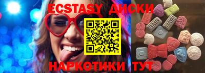 меф VHQ Славгород