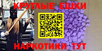 меф VHQ Славгород