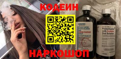 меф VHQ Славгород