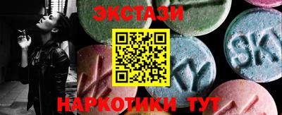 первитин Сланцы