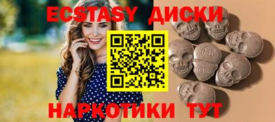 меф VHQ Славгород