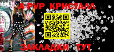 меф VHQ Славгород