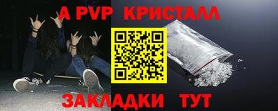 меф VHQ Славгород