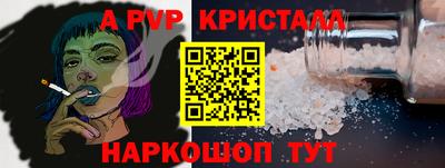 мефедрон Славянск-на-Кубани
