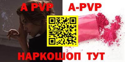 меф VHQ Славгород