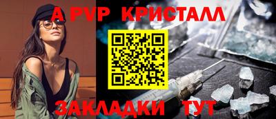 меф VHQ Славгород