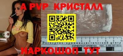 мефедрон Славянск-на-Кубани