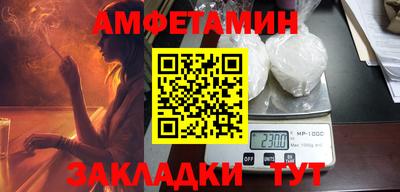 первитин Сланцы