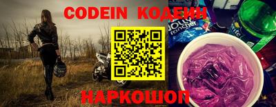 первитин Сланцы