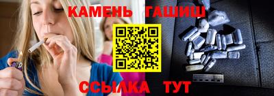 первитин Сланцы