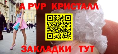 меф VHQ Славгород