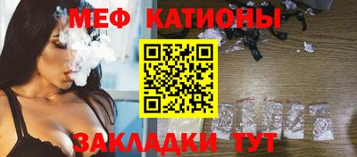 первитин Сланцы