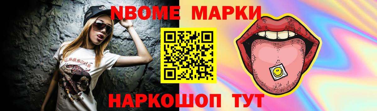 Новошахтинск  LSD-25 экстази ecstasy  Вход с VPN 