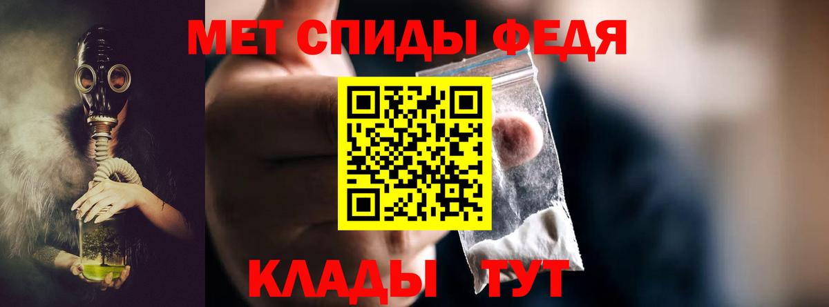 МЕТАМФЕТАМИН Декстрометамфетамин 99.9% Новошахтинск