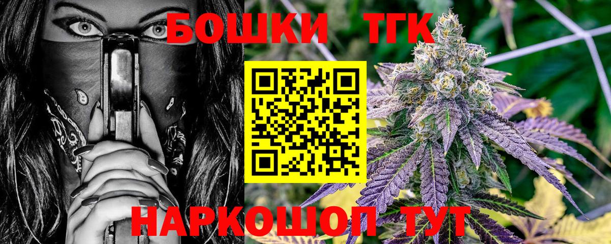 Бошки марихуана гибрид  Вход с VPN  МАРИХУАНА White Widow  Бошки марихуана Amnesia  Новошахтинск  Каннабис Bruce Banner 